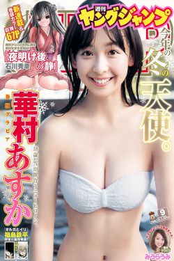 要命的吸引力